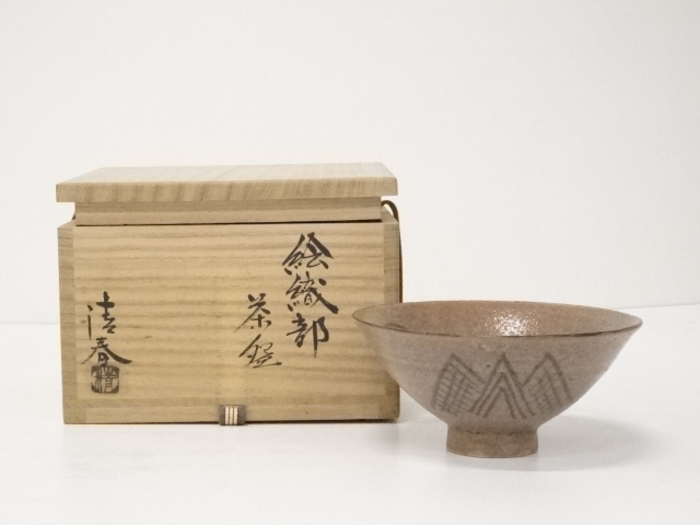 JAPANESE TEA CEREMONY / E-ORIBE CHAWAN(TEA BOWL)